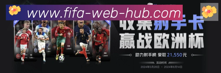 世界杯波胆推荐入口荣誉